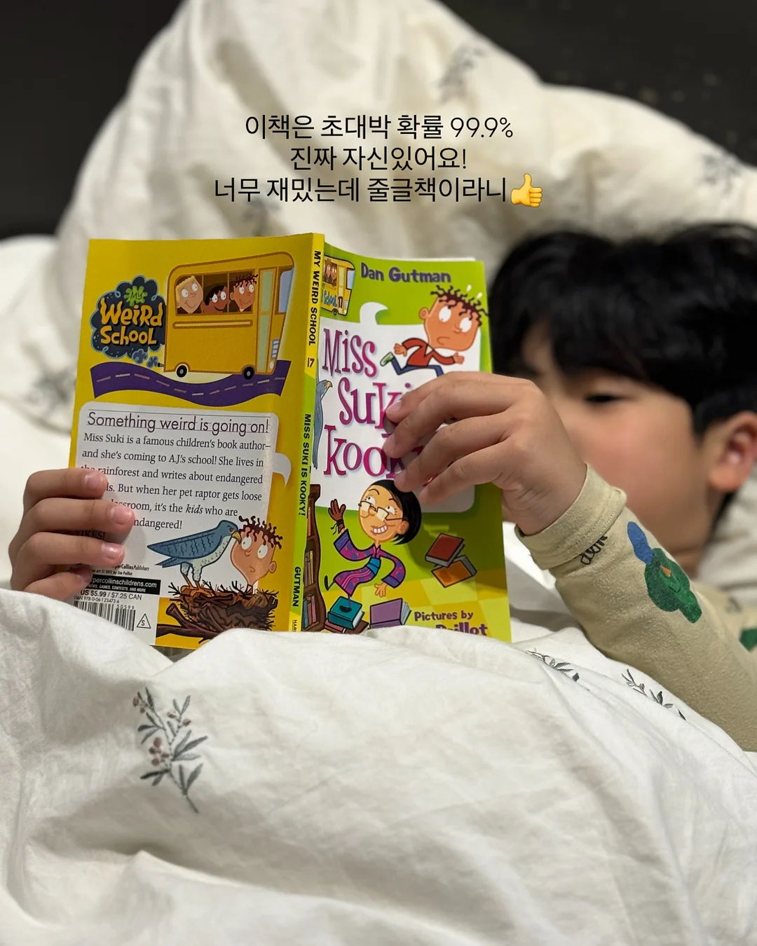충남 태안 시골집 7