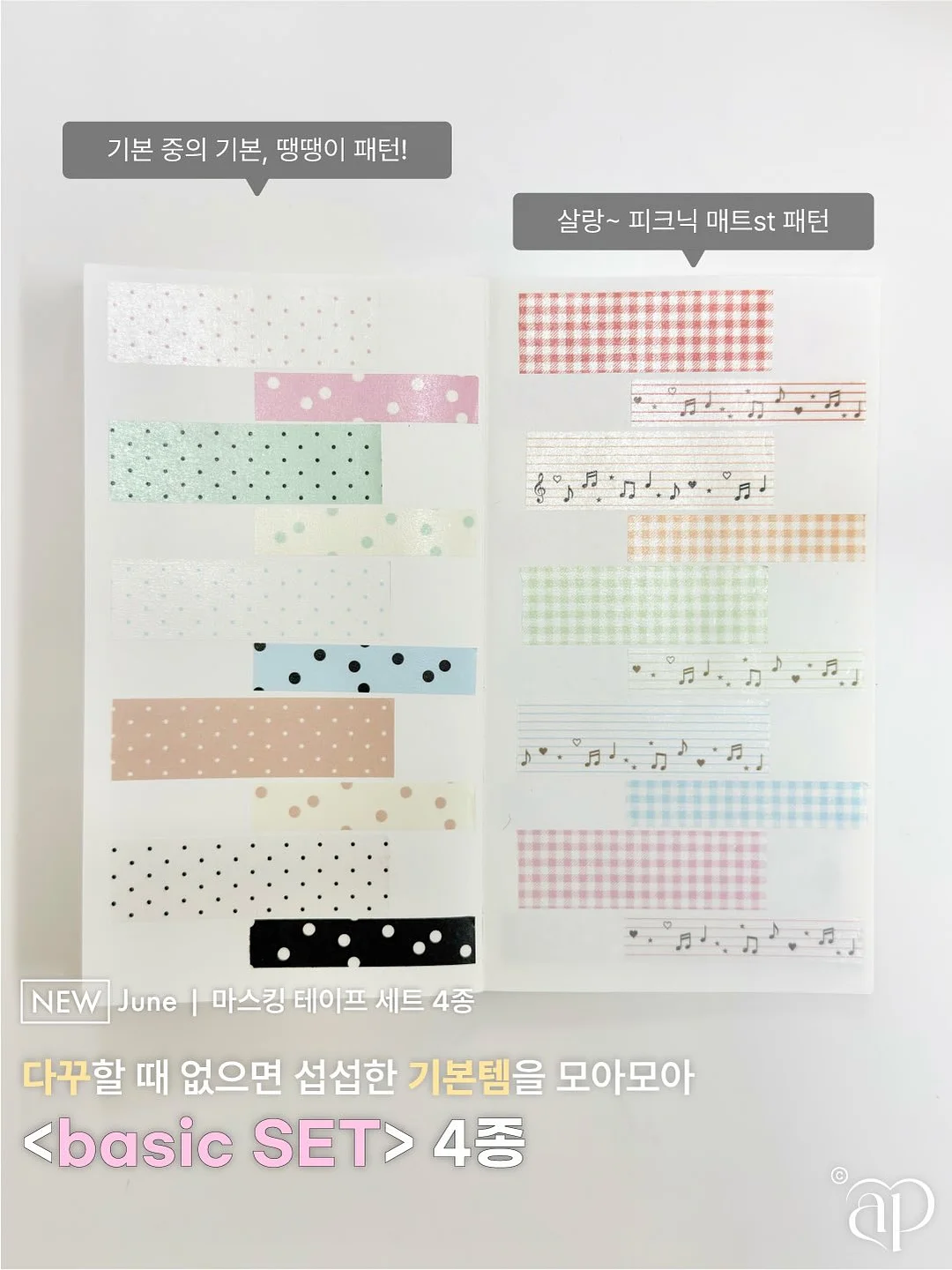 기본 반팔티 1