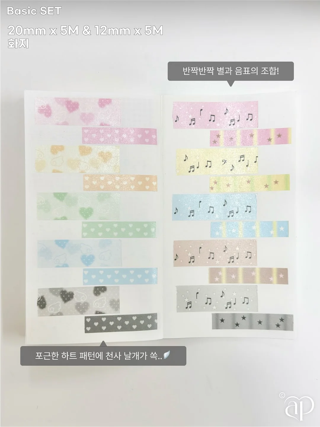 기본 반팔티 2