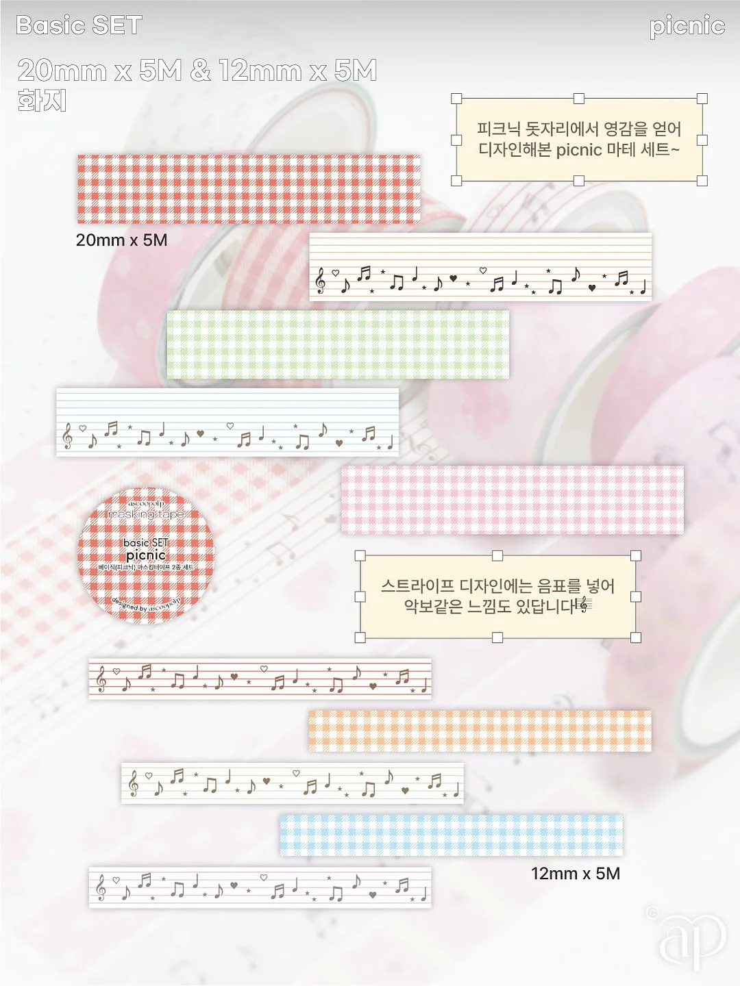 기본 반팔티 5