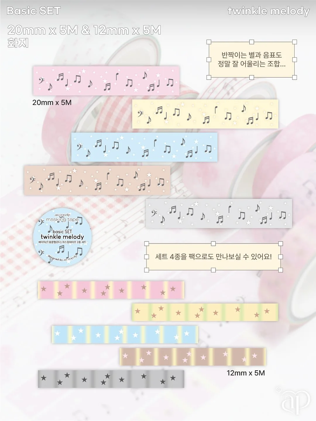 기본 반팔티 7
