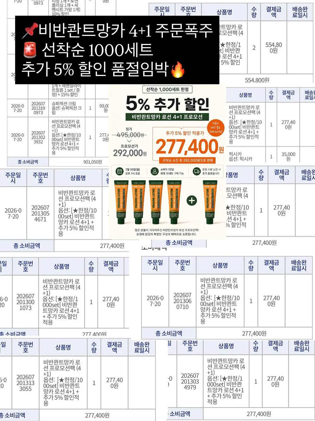 WHY? 시리즈 학습만화 1
