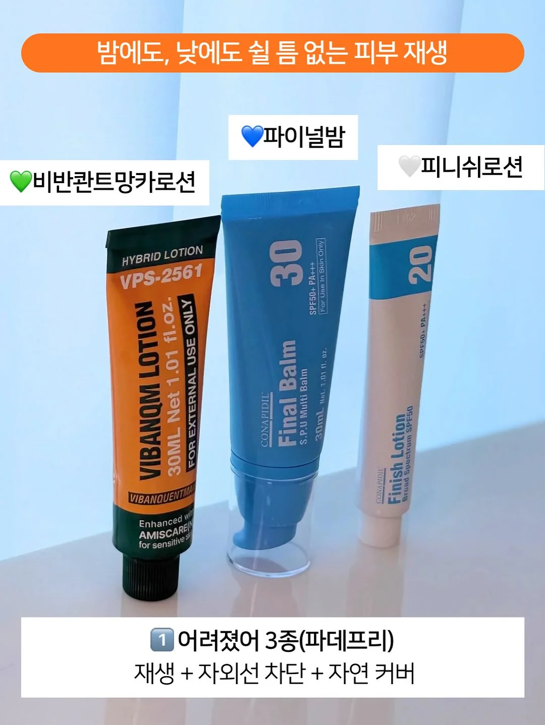 WHY? 시리즈 학습만화 14