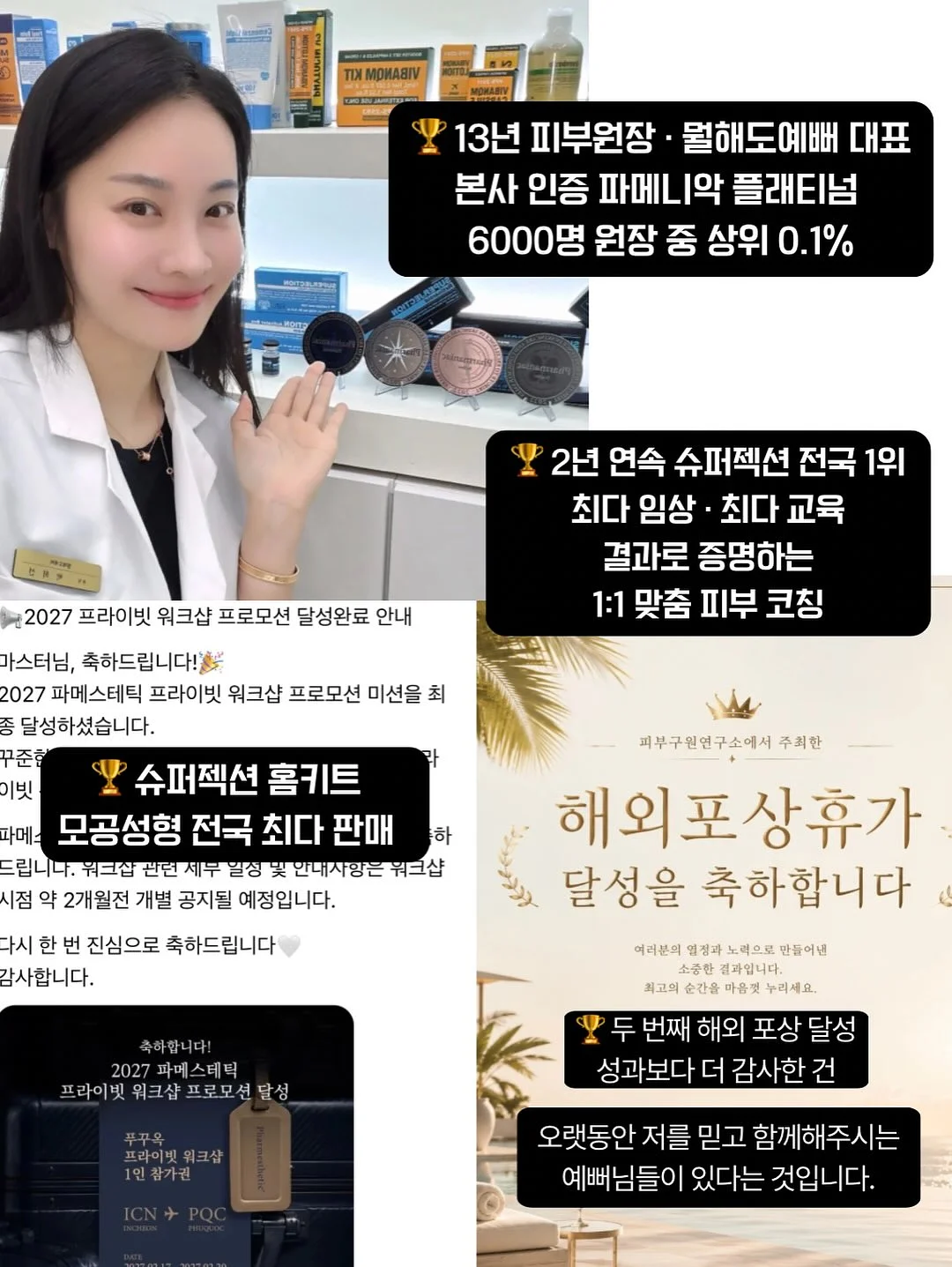 WHY? 시리즈 학습만화 5