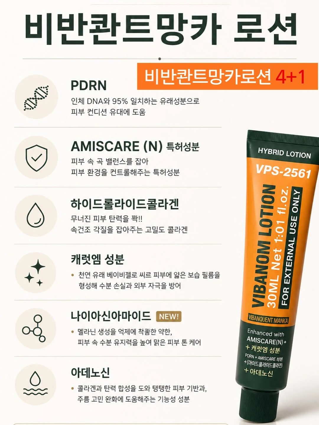 WHY? 시리즈 학습만화 8