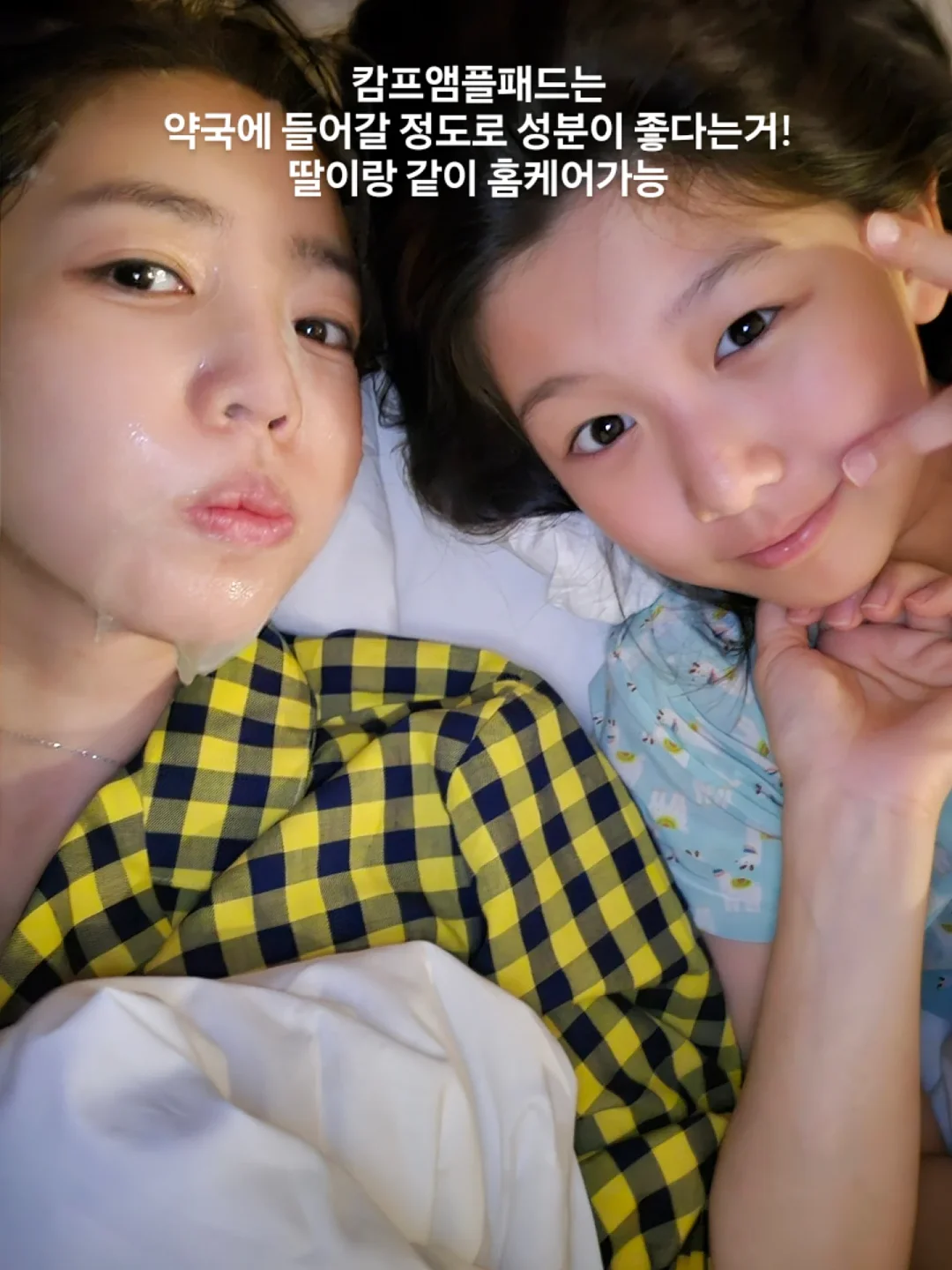 클릭메이트 라이브방송 17