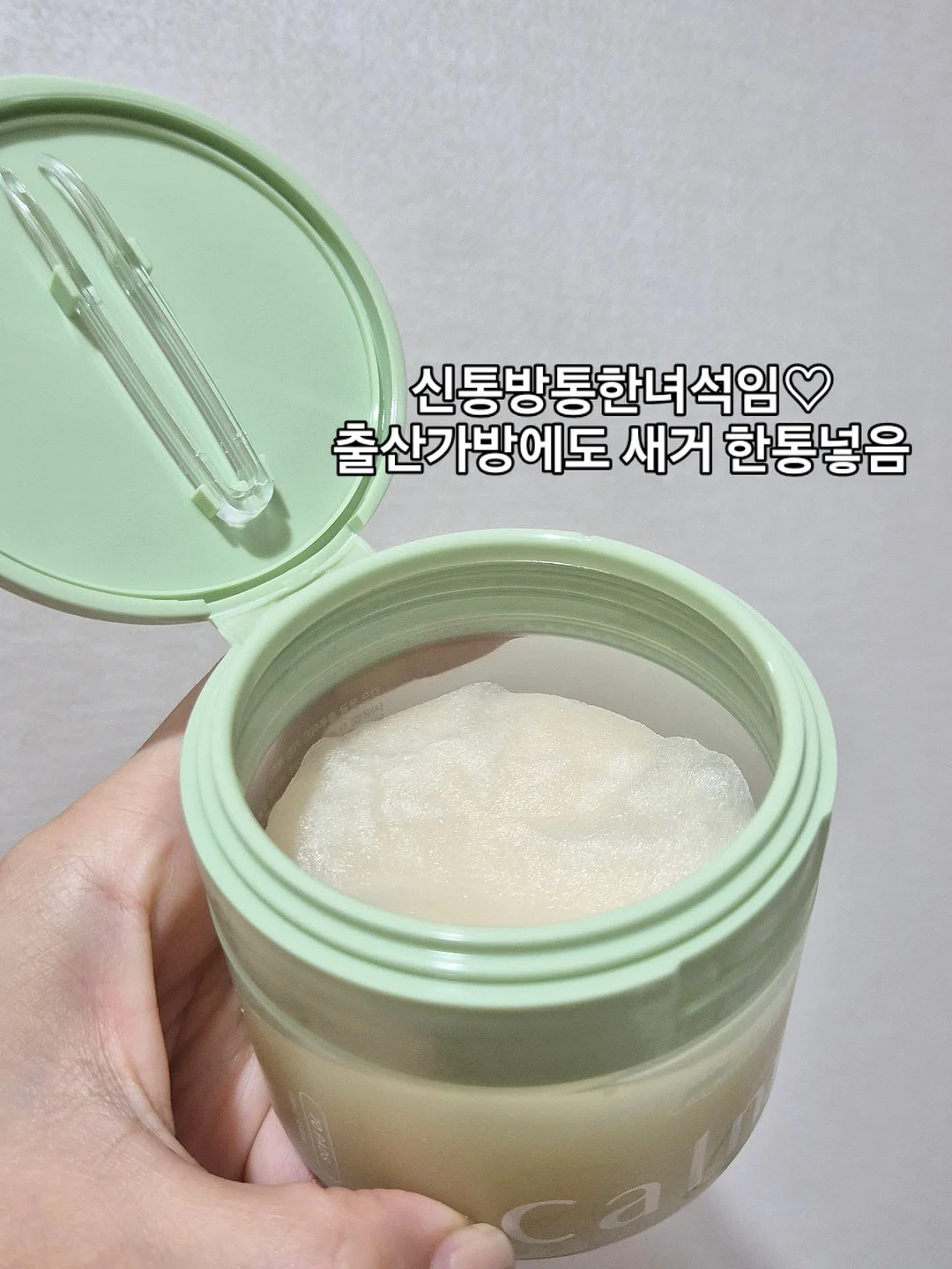클릭메이트 라이브방송 18