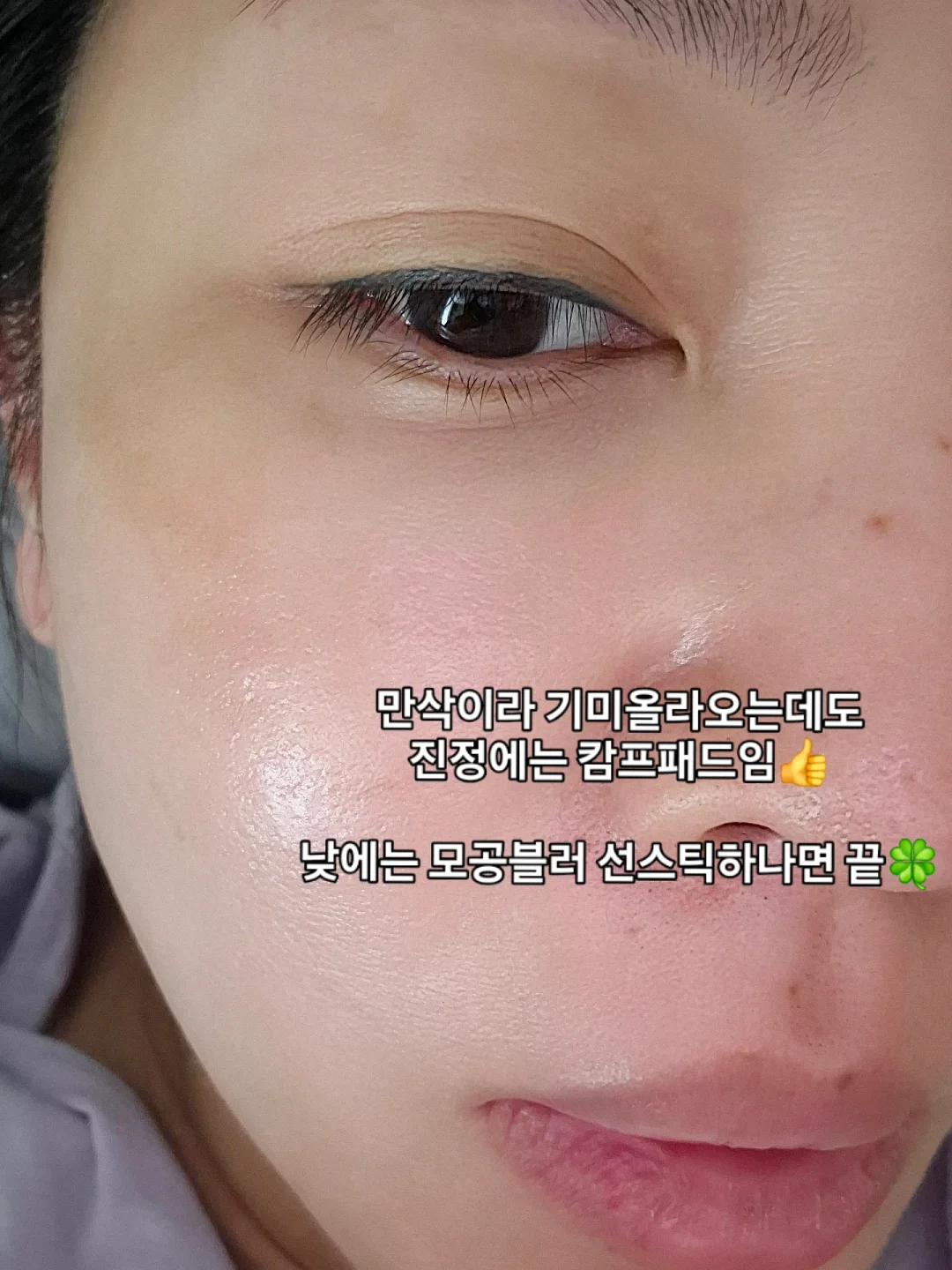 클릭메이트 라이브방송 19