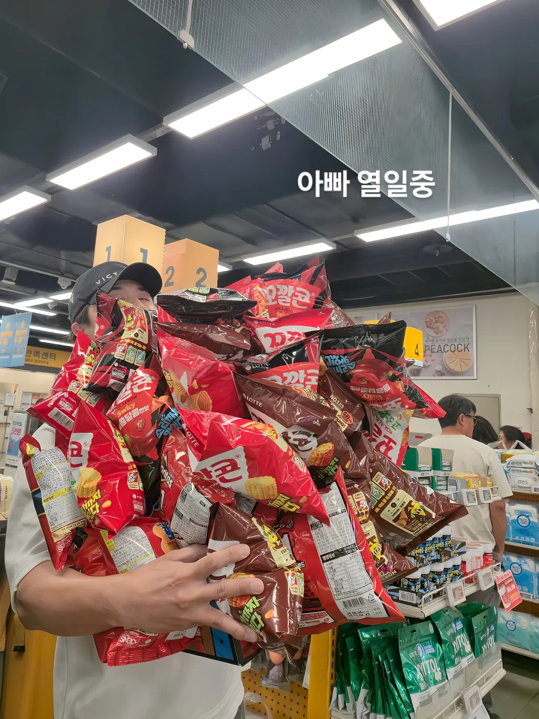 클릭메이트 라이브방송 2