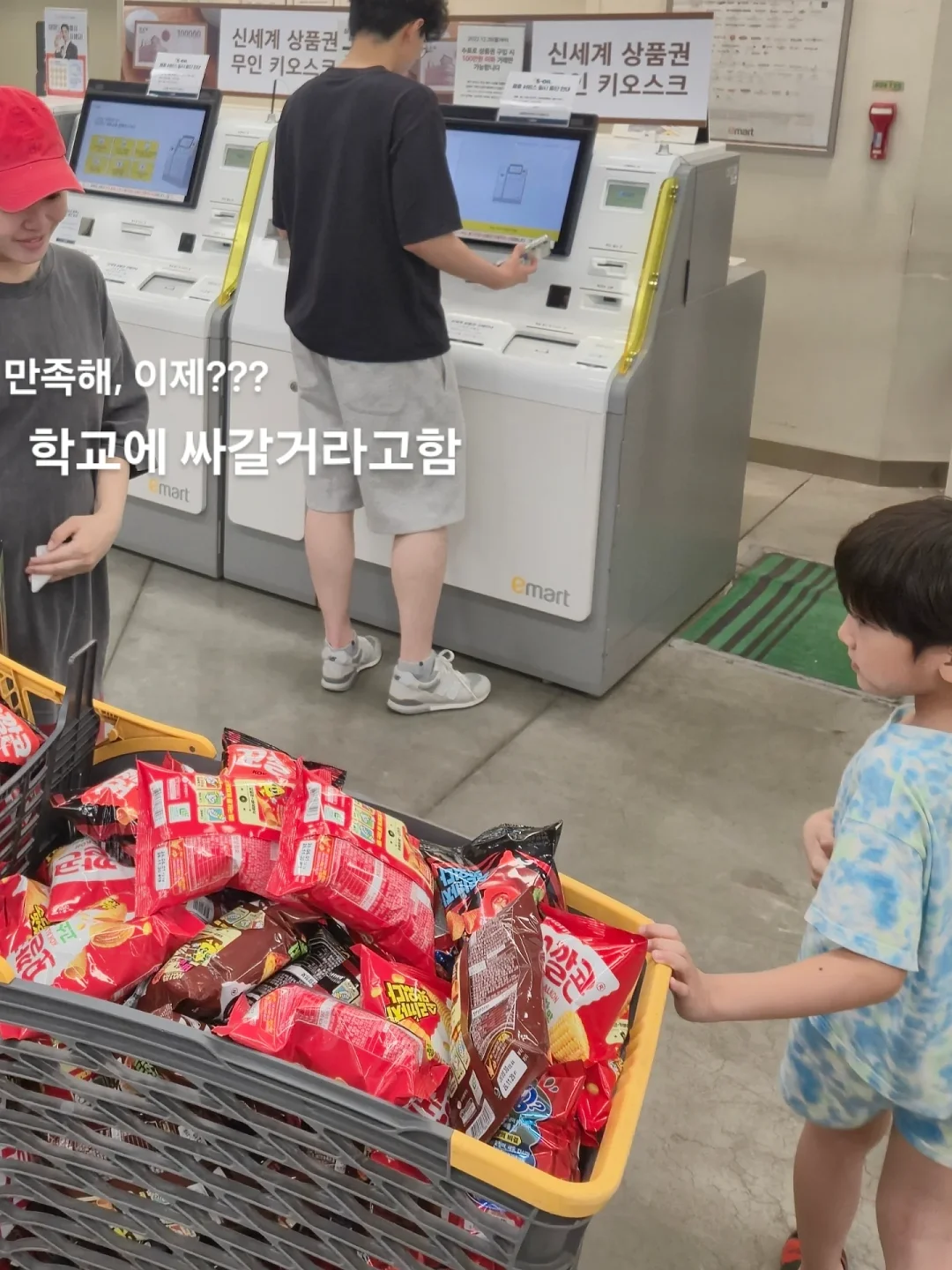클릭메이트 라이브방송 5