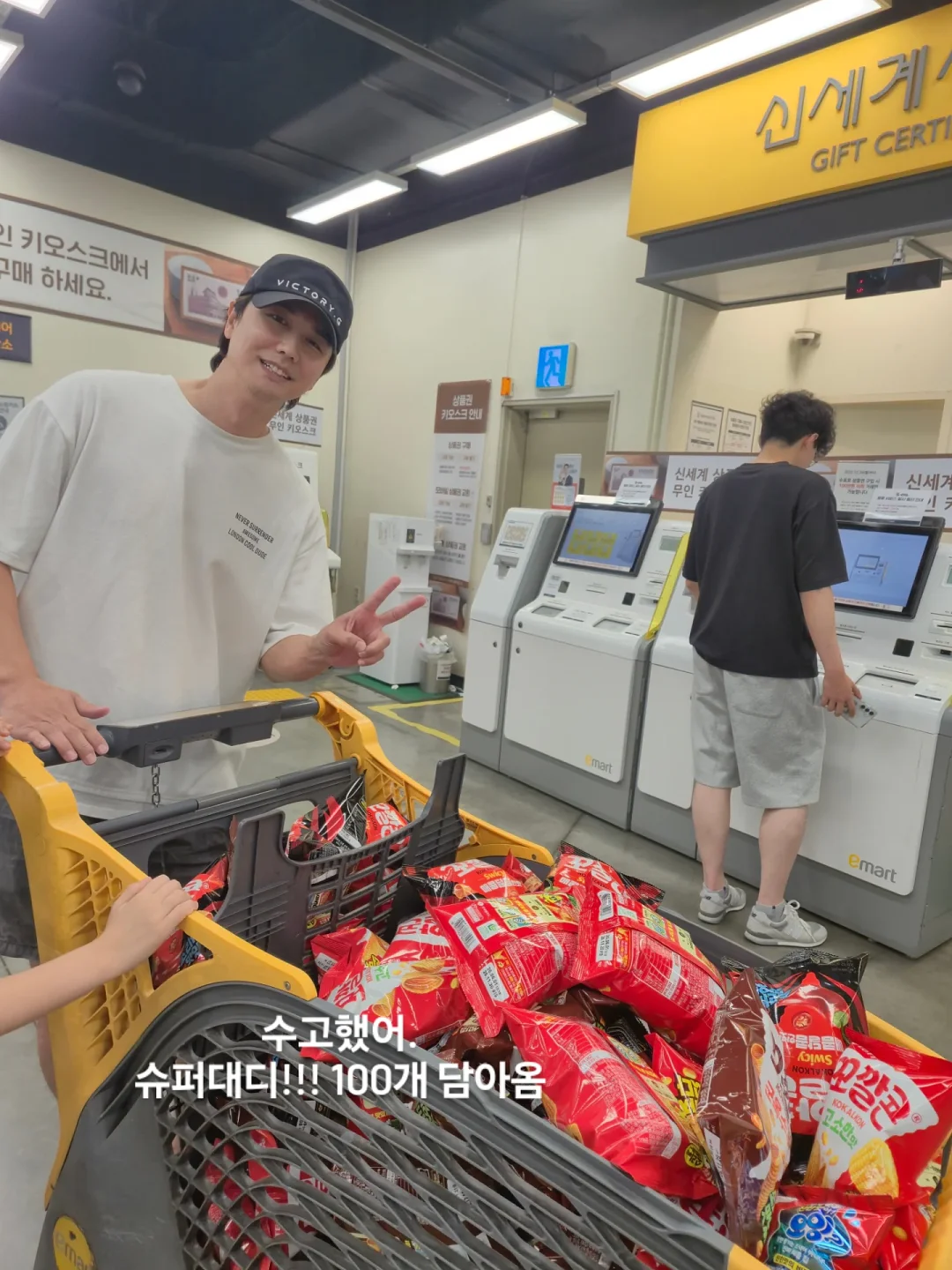 클릭메이트 라이브방송 6
