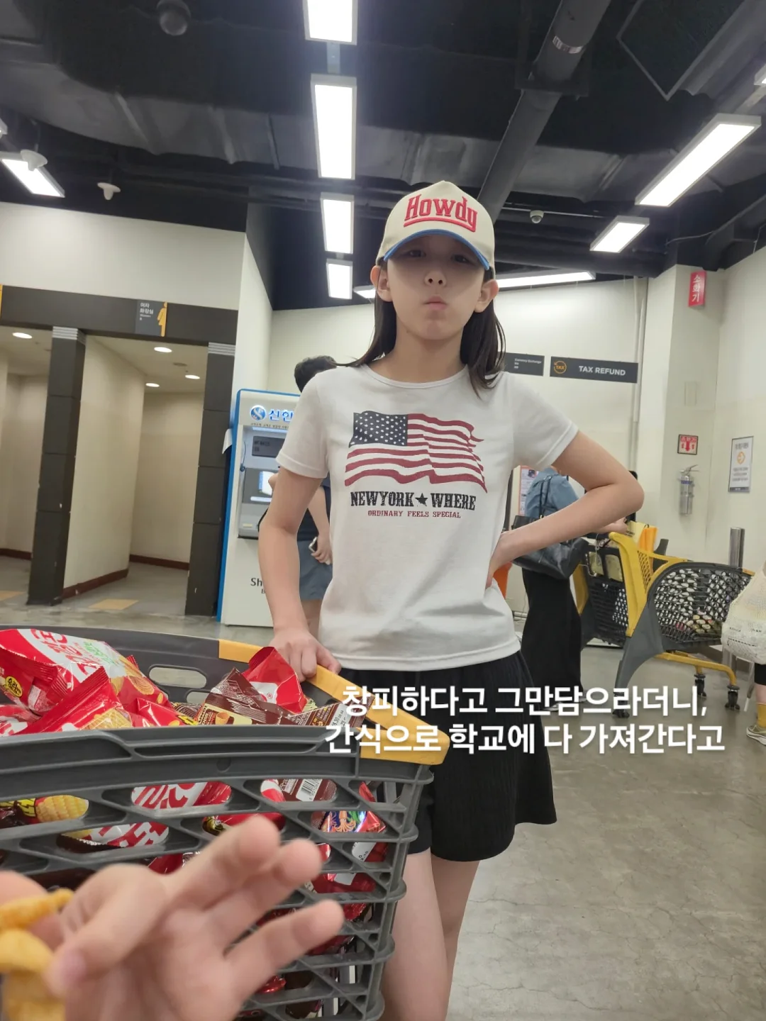 클릭메이트 라이브방송 7