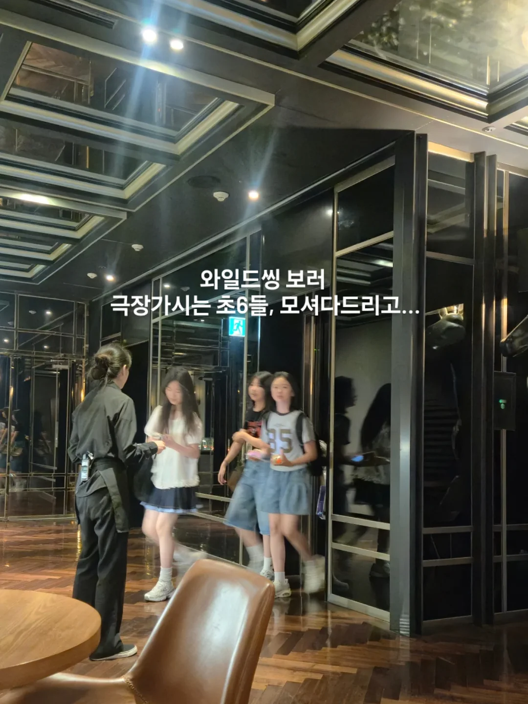 클릭메이트 라이브방송 9