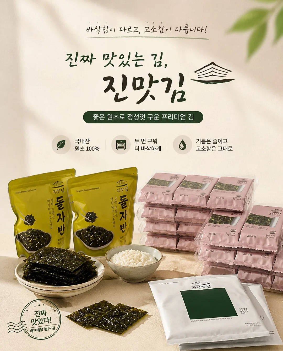 백호접 헤어핀 1