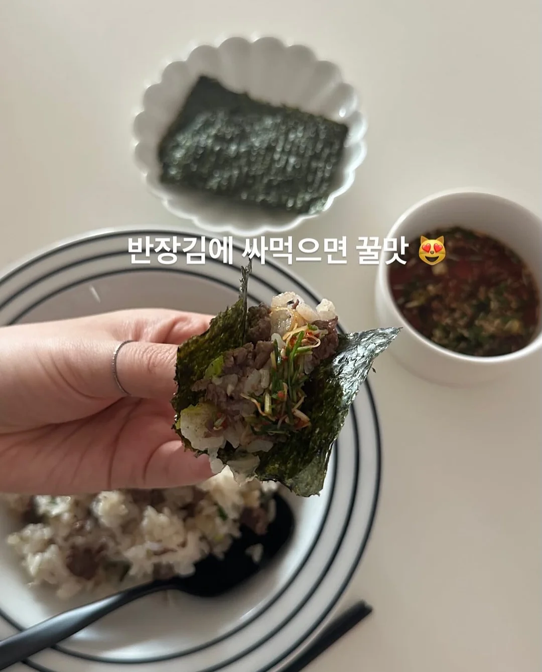 백호접 헤어핀 12