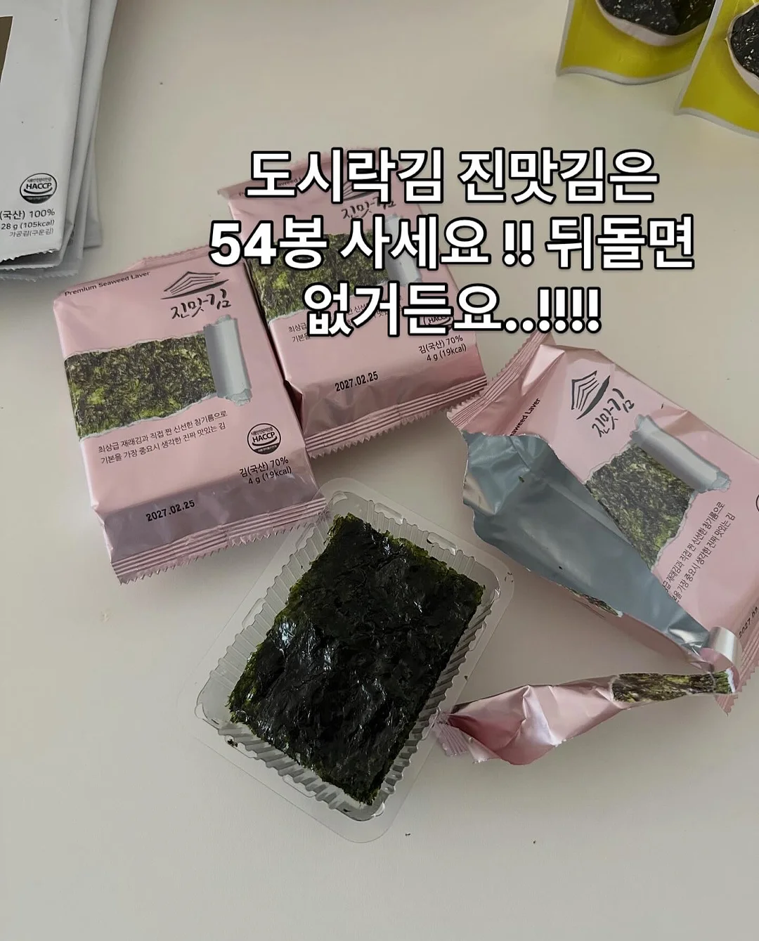 백호접 헤어핀 13