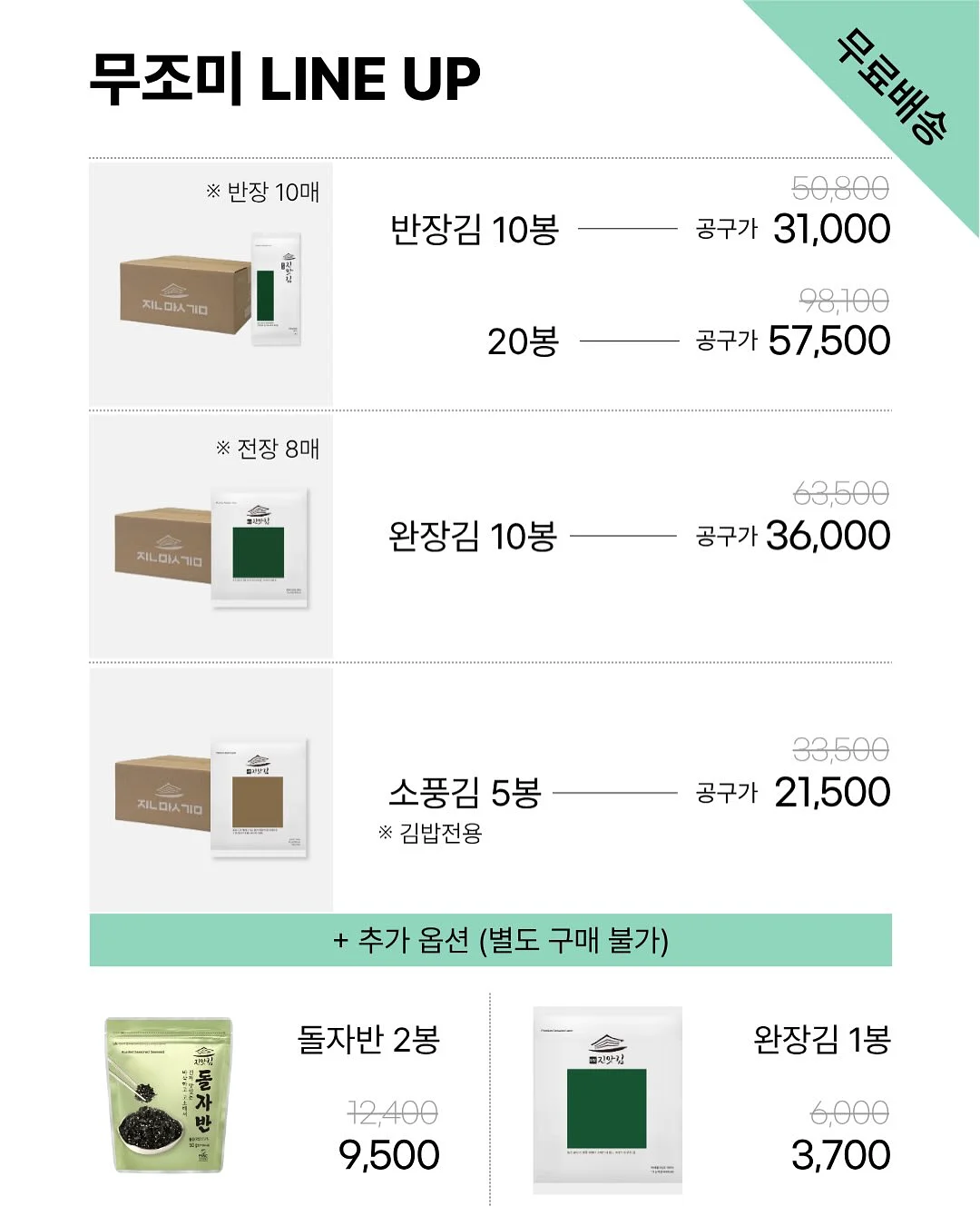백호접 헤어핀 3