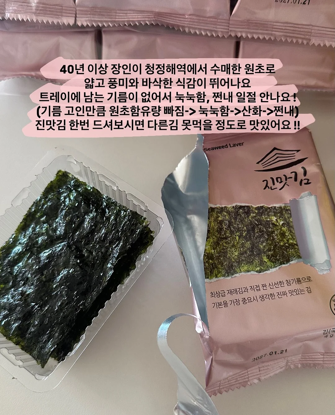 백호접 헤어핀 4