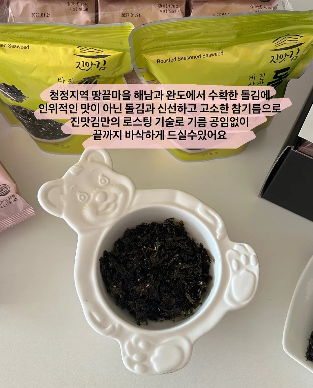 백호접 헤어핀 5