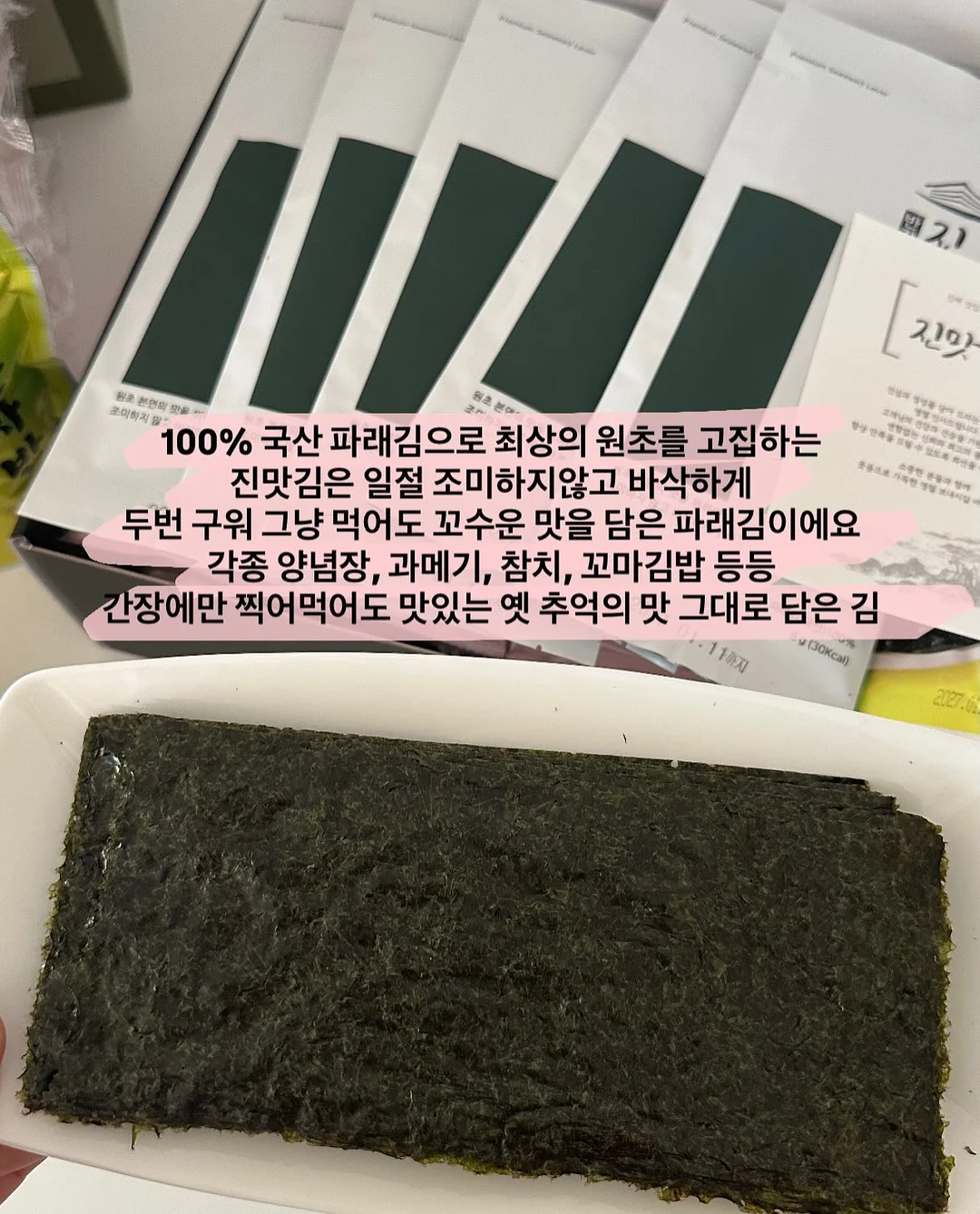 백호접 헤어핀 6