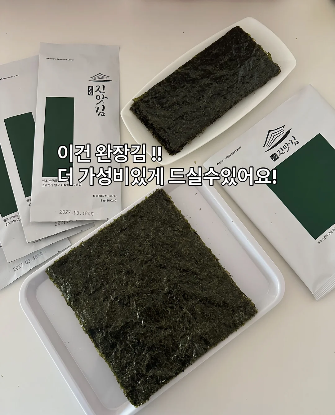 백호접 헤어핀 7