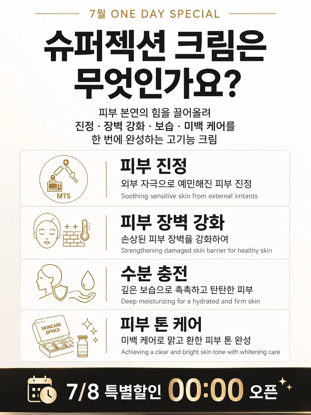 민트코어 딥브이nt 3