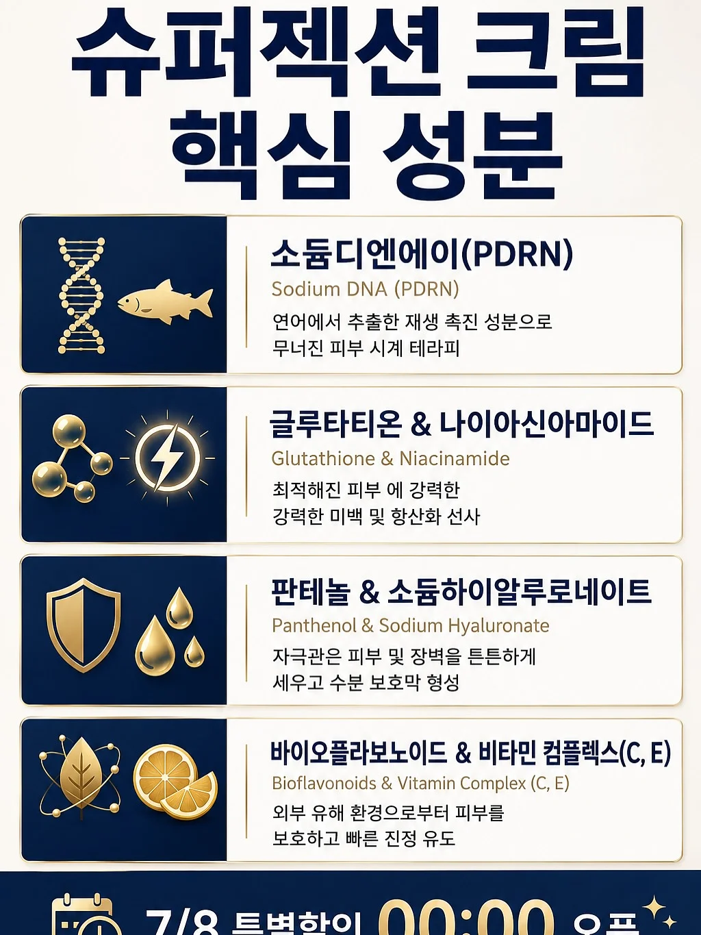 민트코어 딥브이nt 4