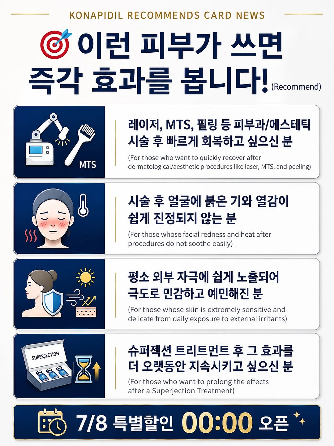 민트코어 딥브이nt 5