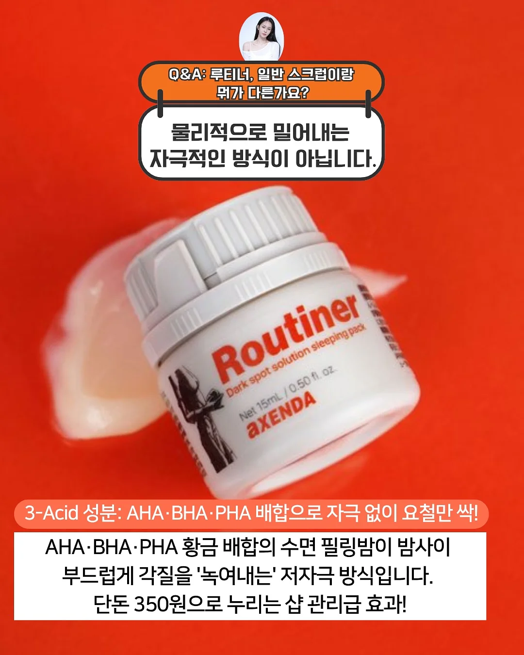 민트코어 딥브이nt 6