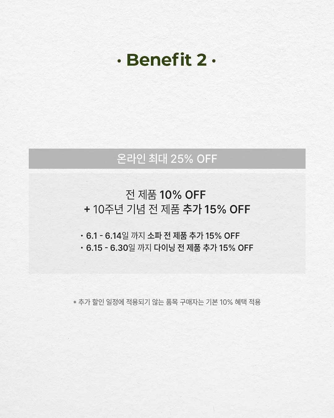 헤이 3