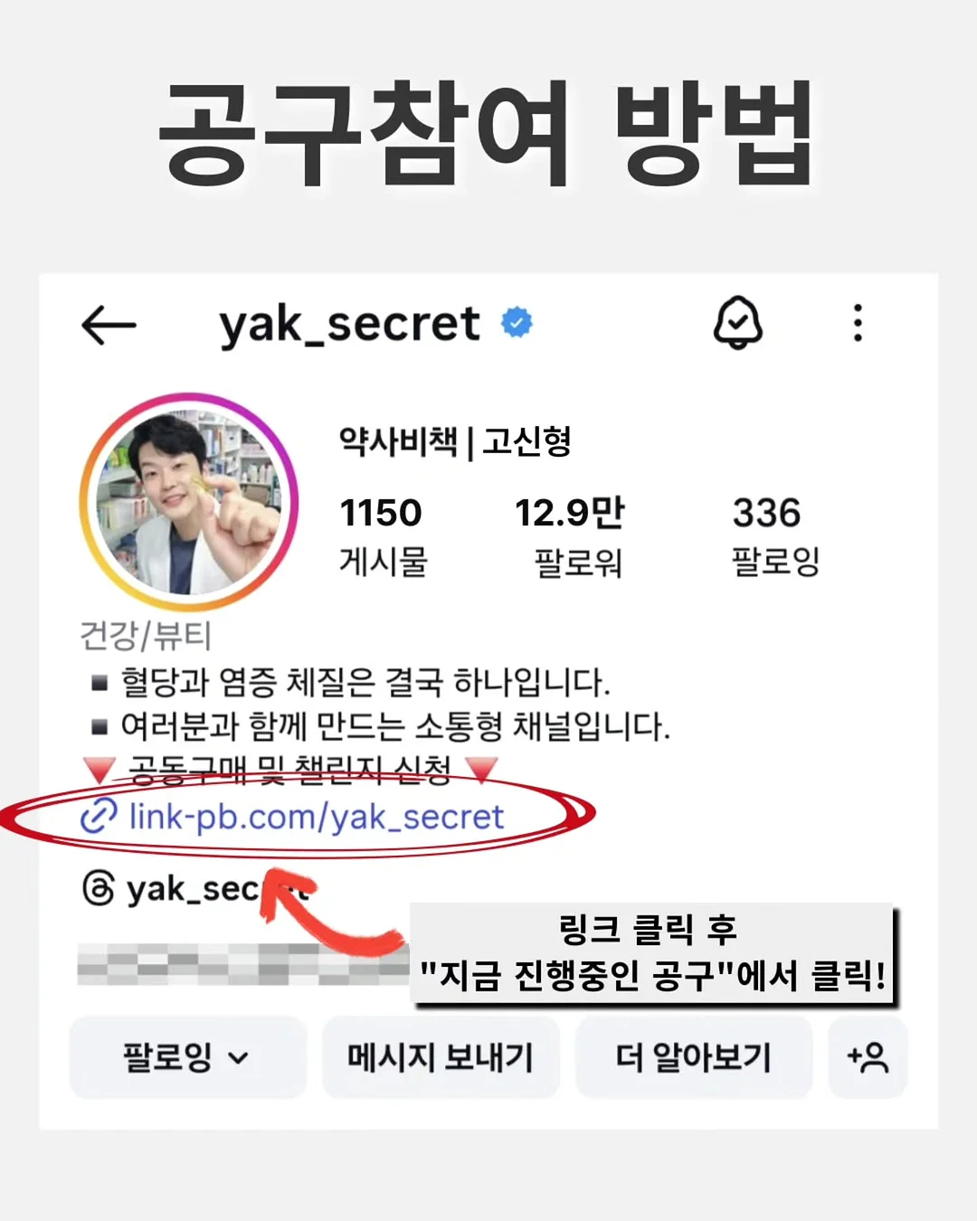 팔팔쭈꾸미 9