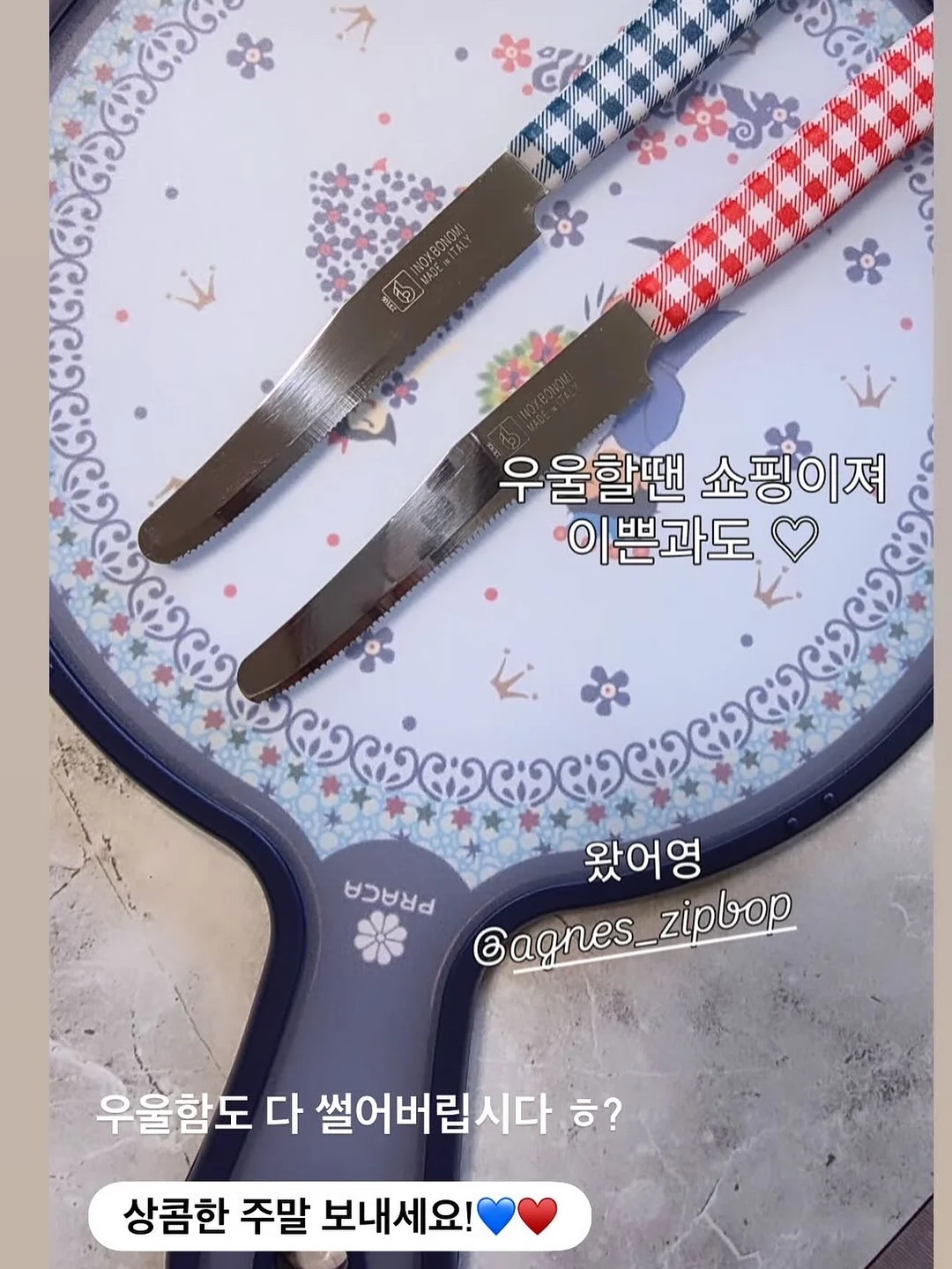 알라이아 메쉬 플랫 12