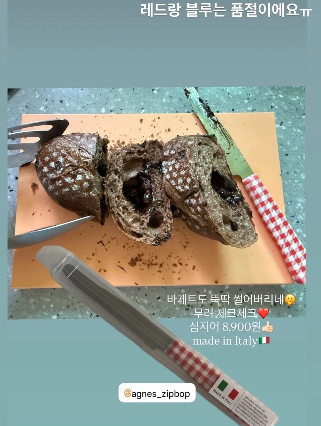 알라이아 메쉬 플랫 14