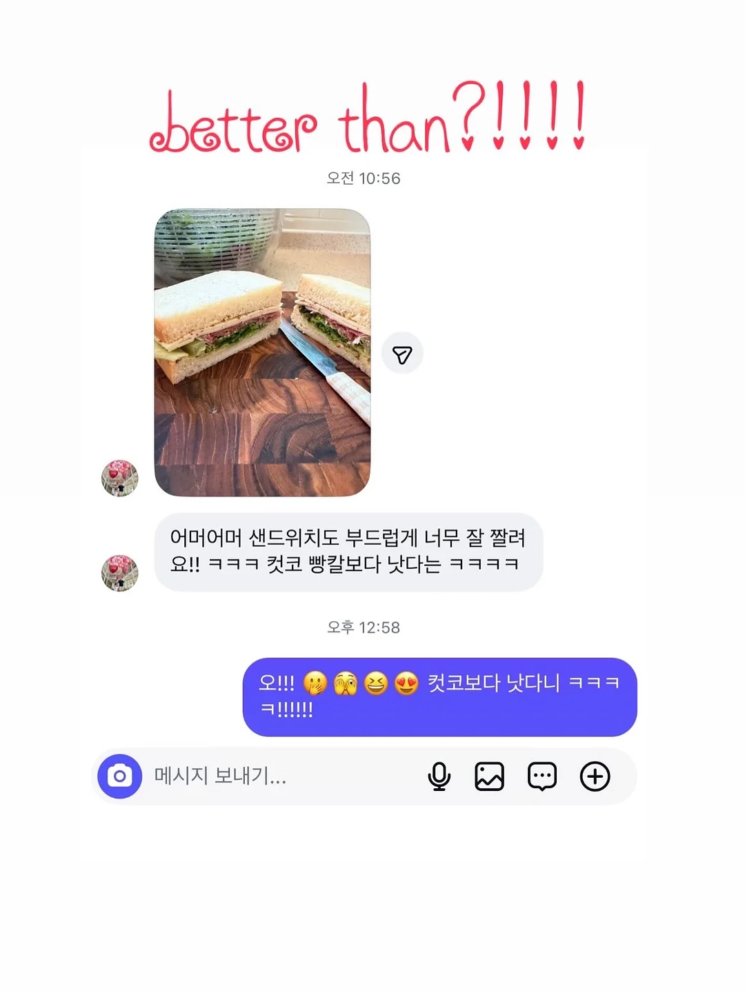 알라이아 메쉬 플랫 16
