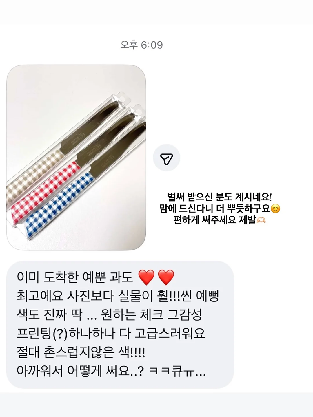 알라이아 메쉬 플랫 6