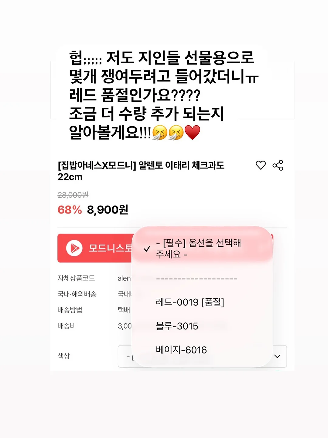 알라이아 메쉬 플랫 7