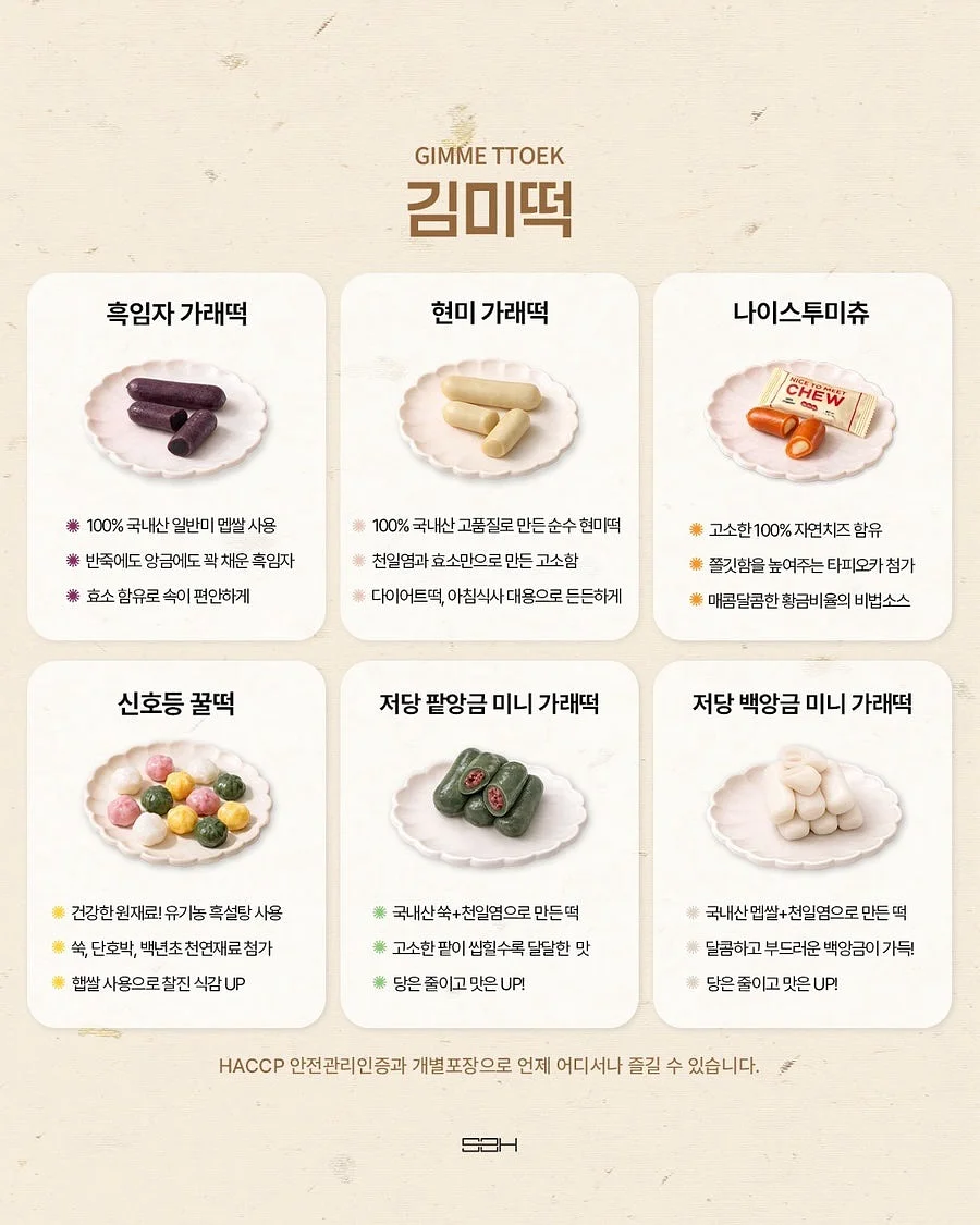 위드모어 1