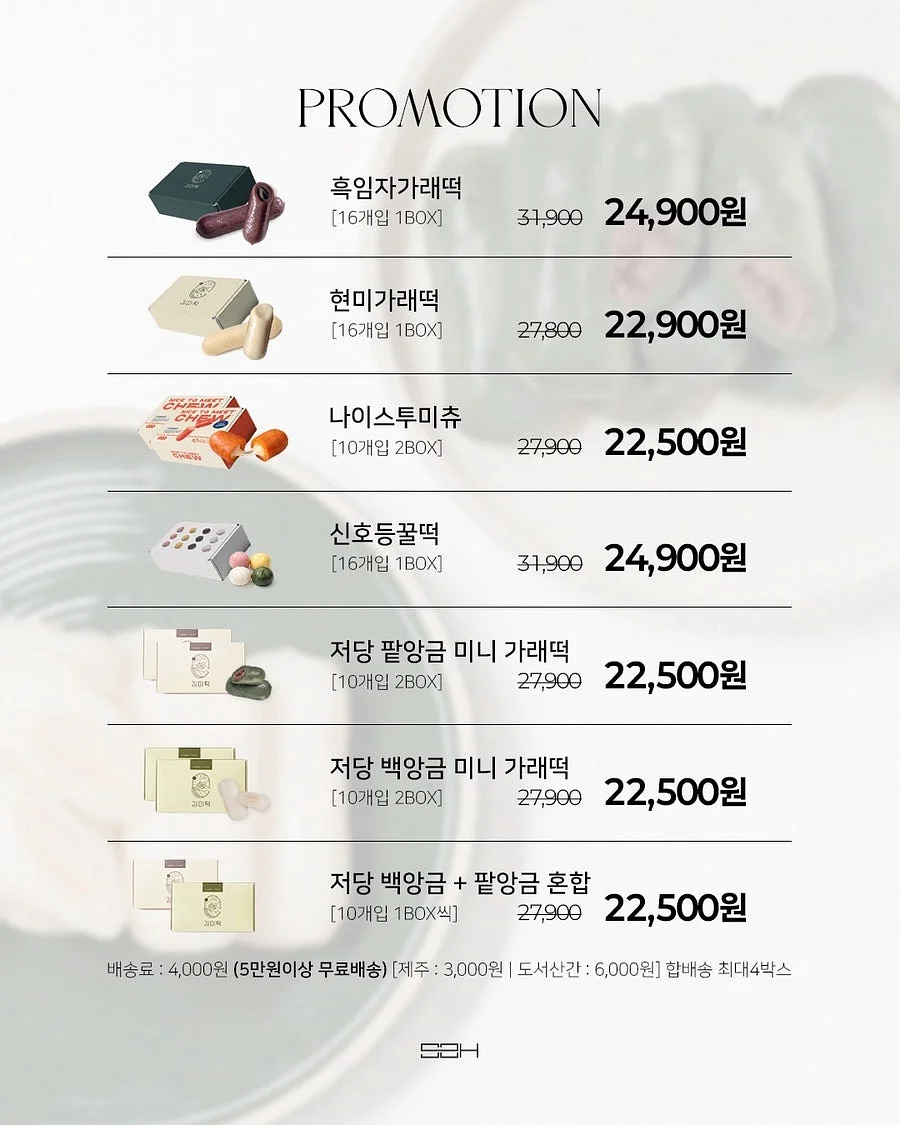위드모어 2