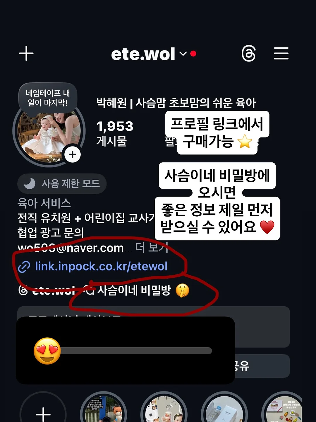 저칼로리 고단백 요리 레시피 7