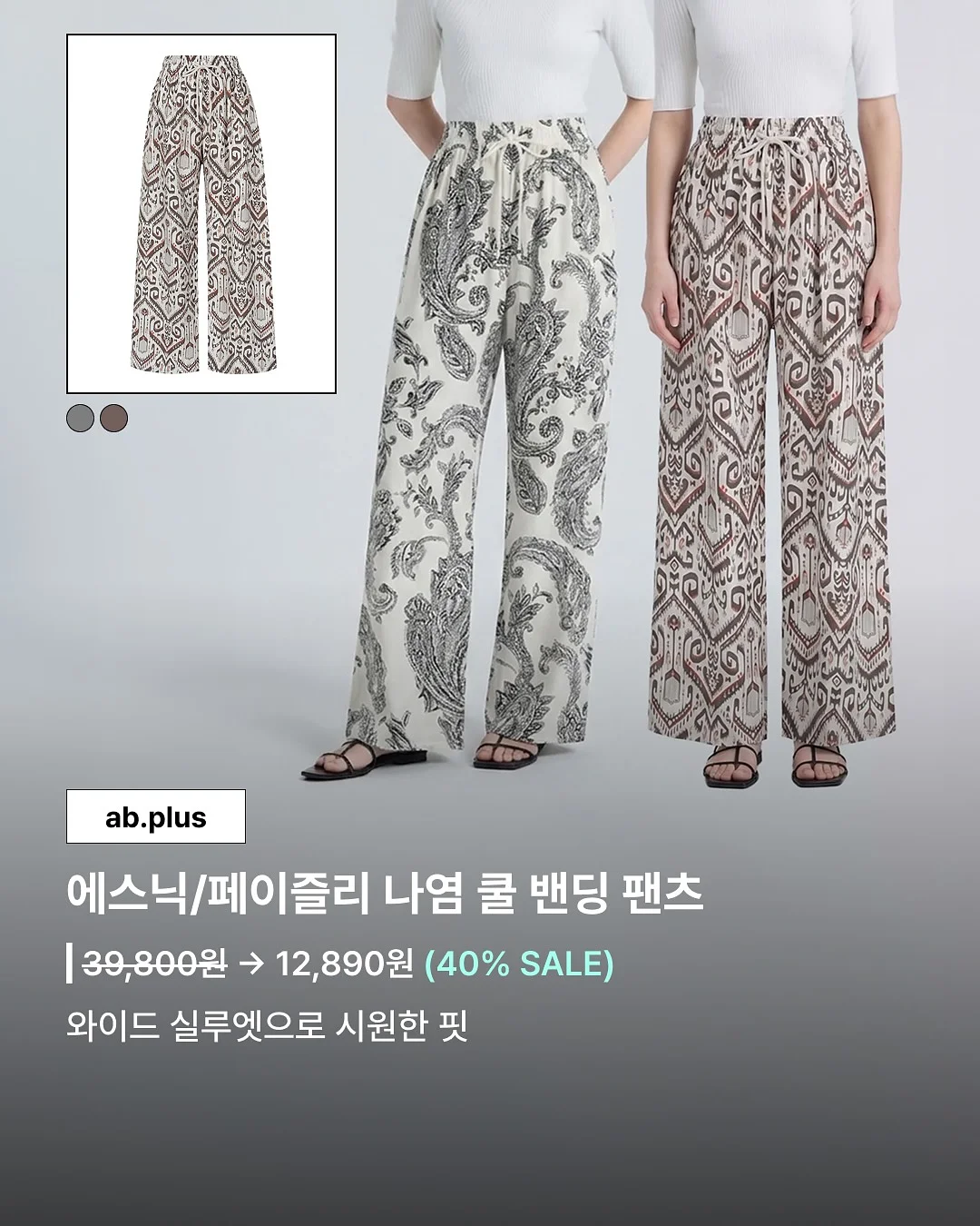 Pastel series - Pure white set 2