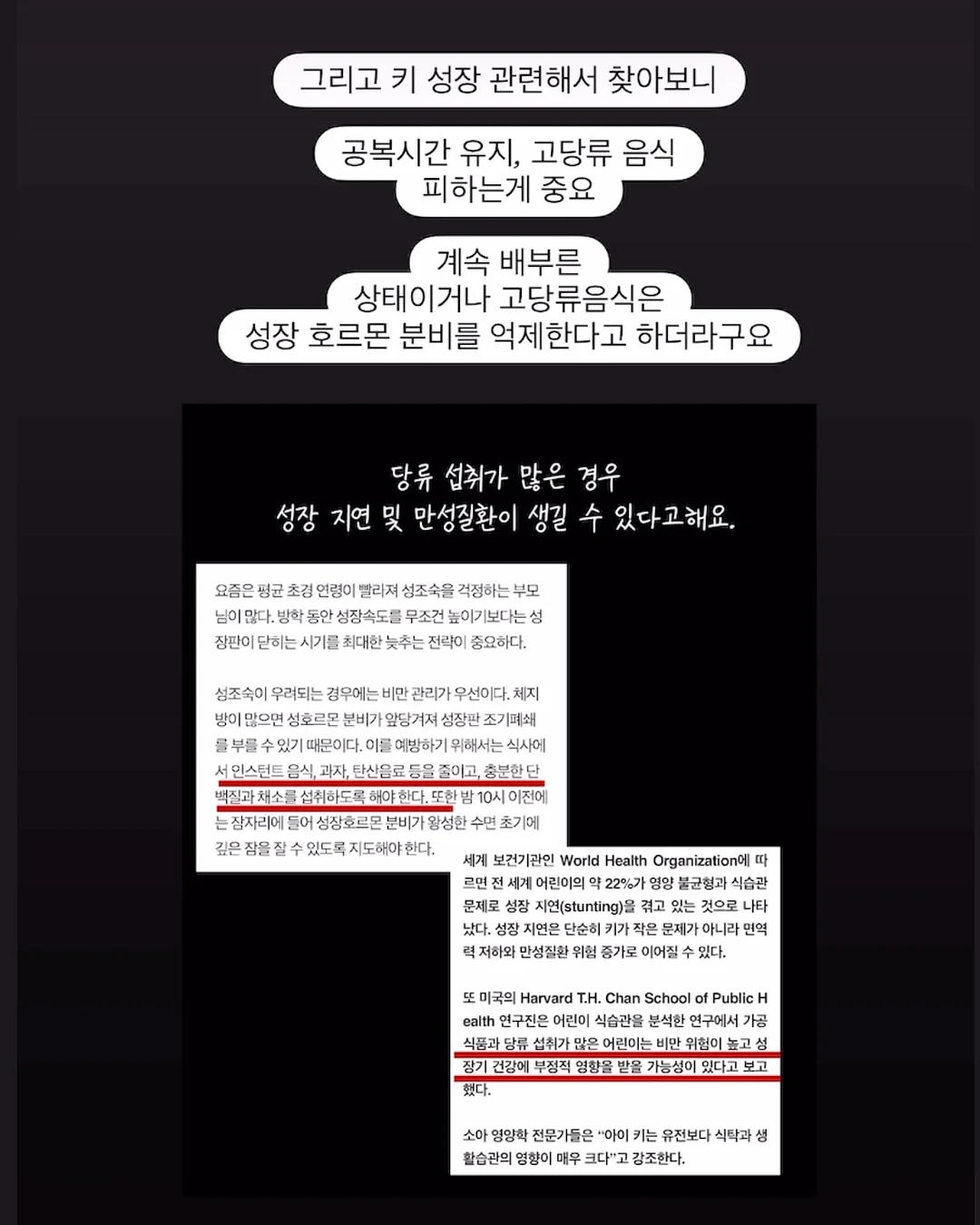 라운드탑 8