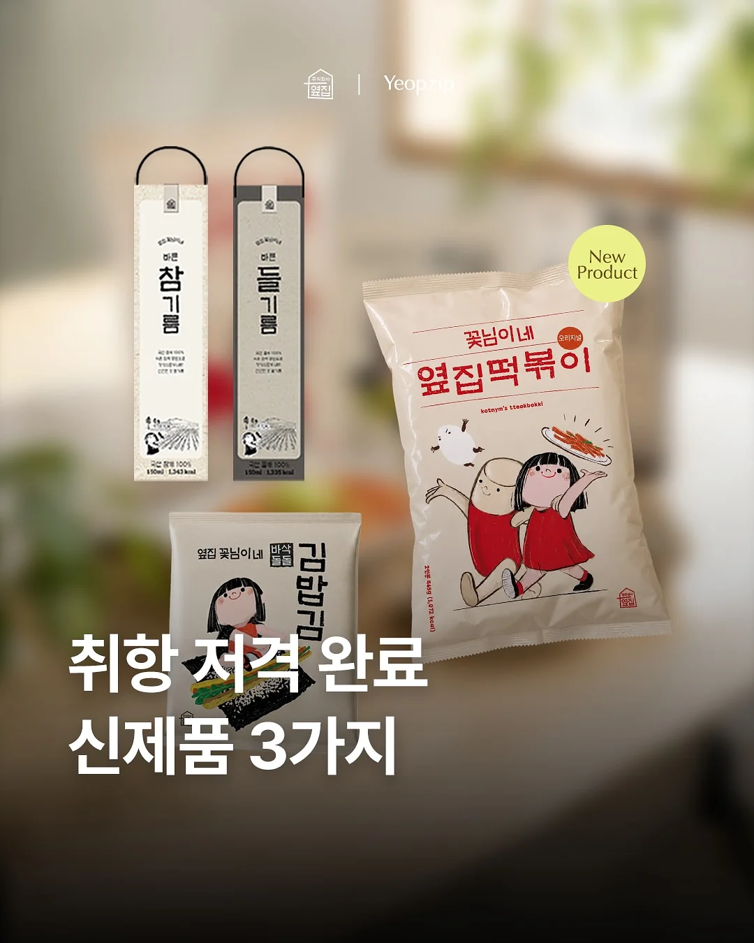 바이티스냅 촬영 프로모션 1