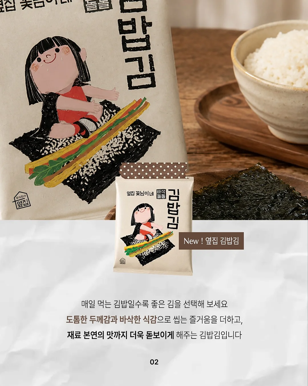 바이티스냅 촬영 프로모션 3