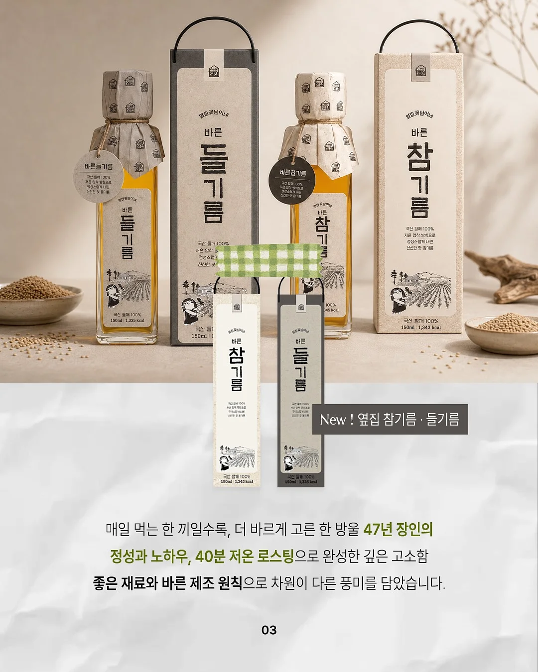 바이티스냅 촬영 프로모션 4