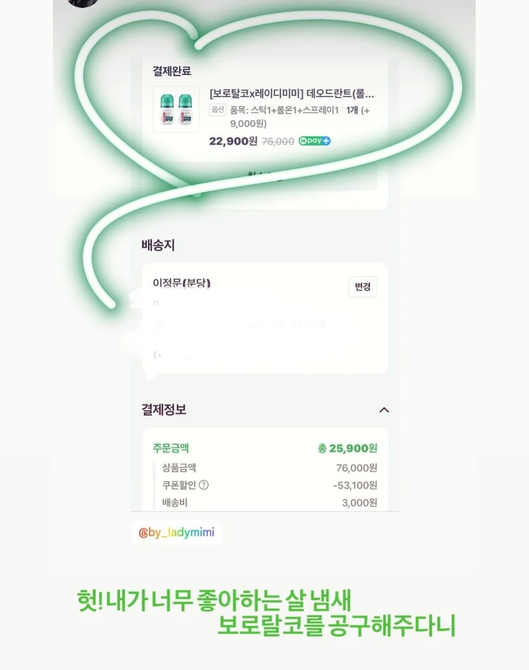 반달 모듈형 소파 11