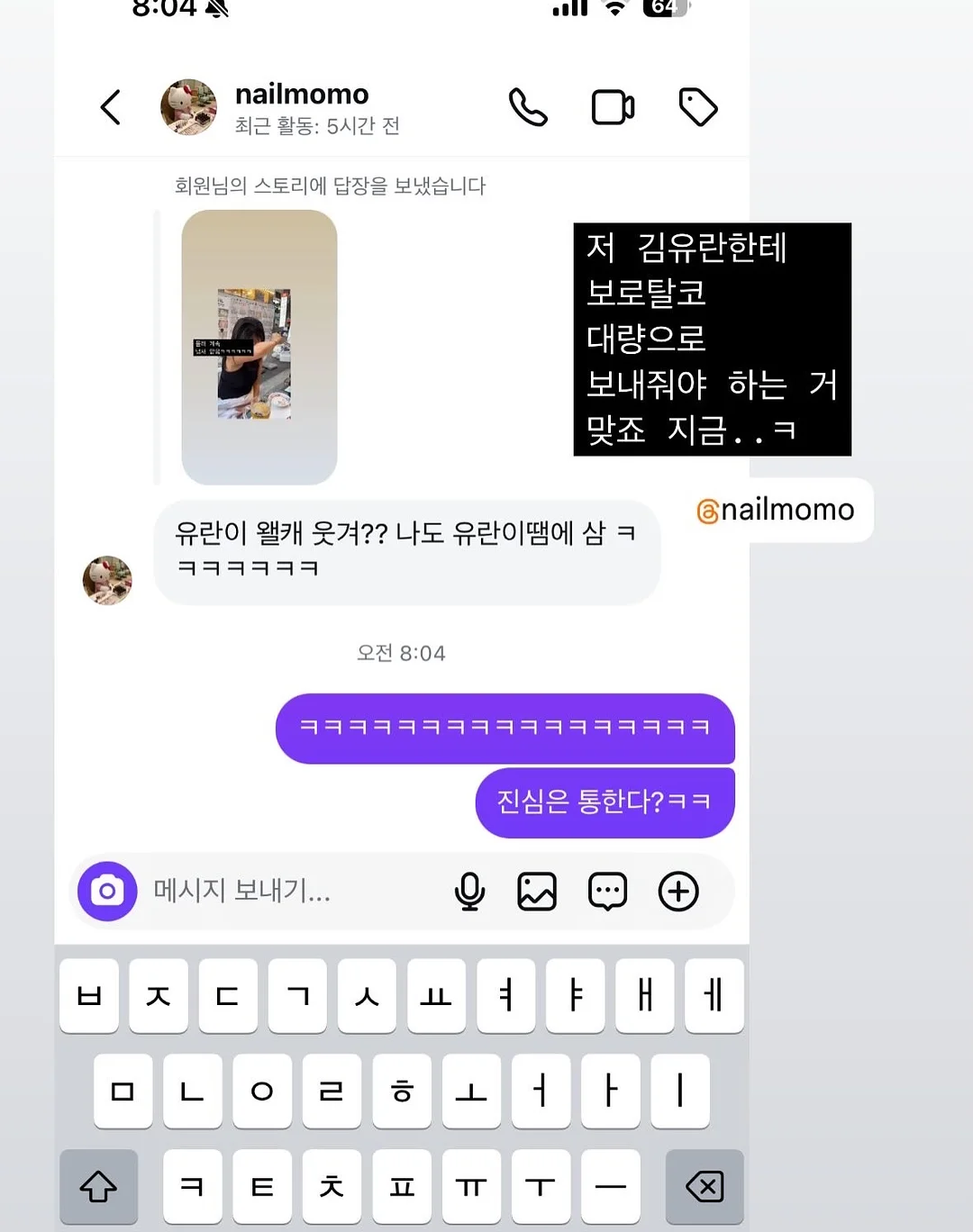 반달 모듈형 소파 12
