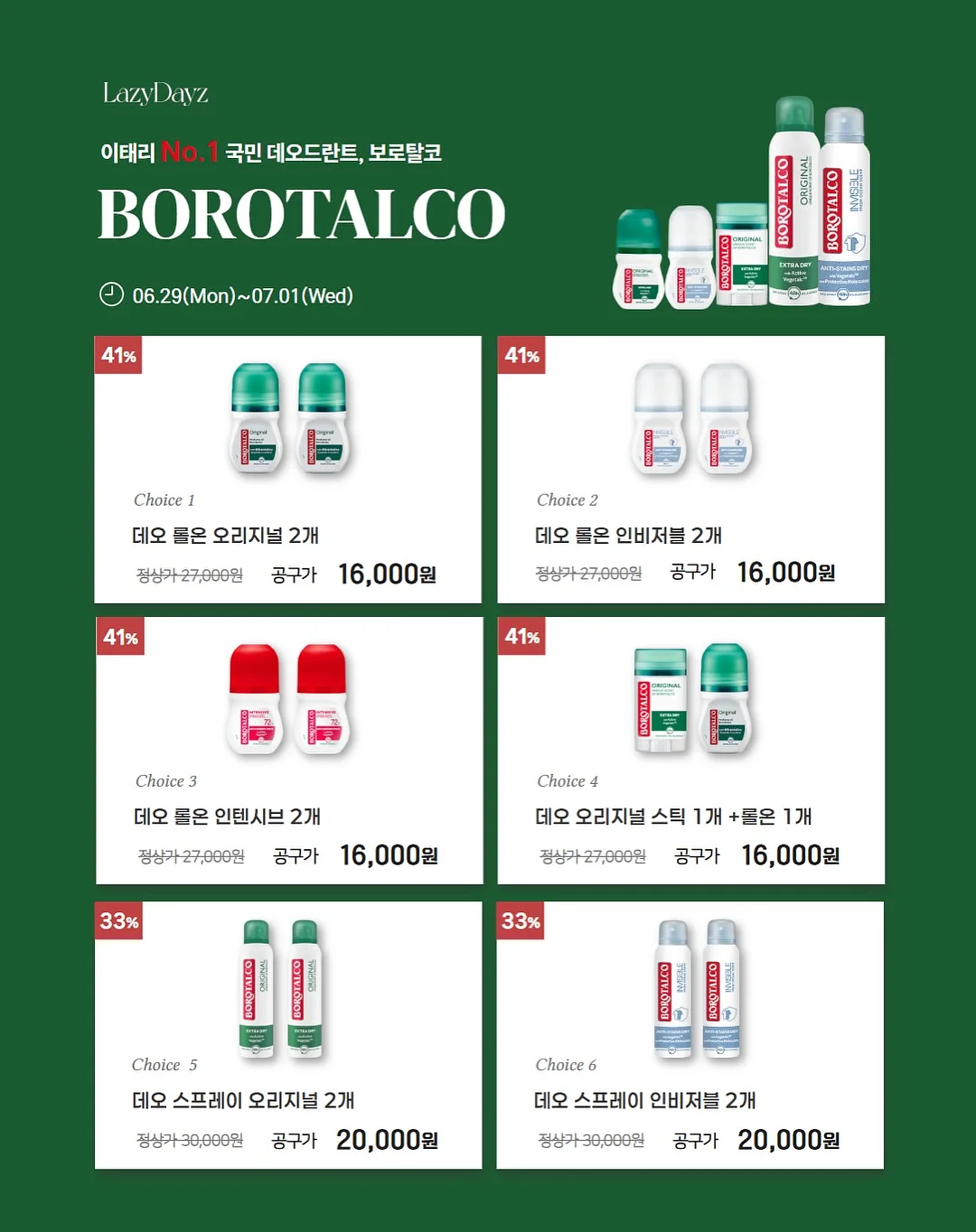 반달 모듈형 소파 2