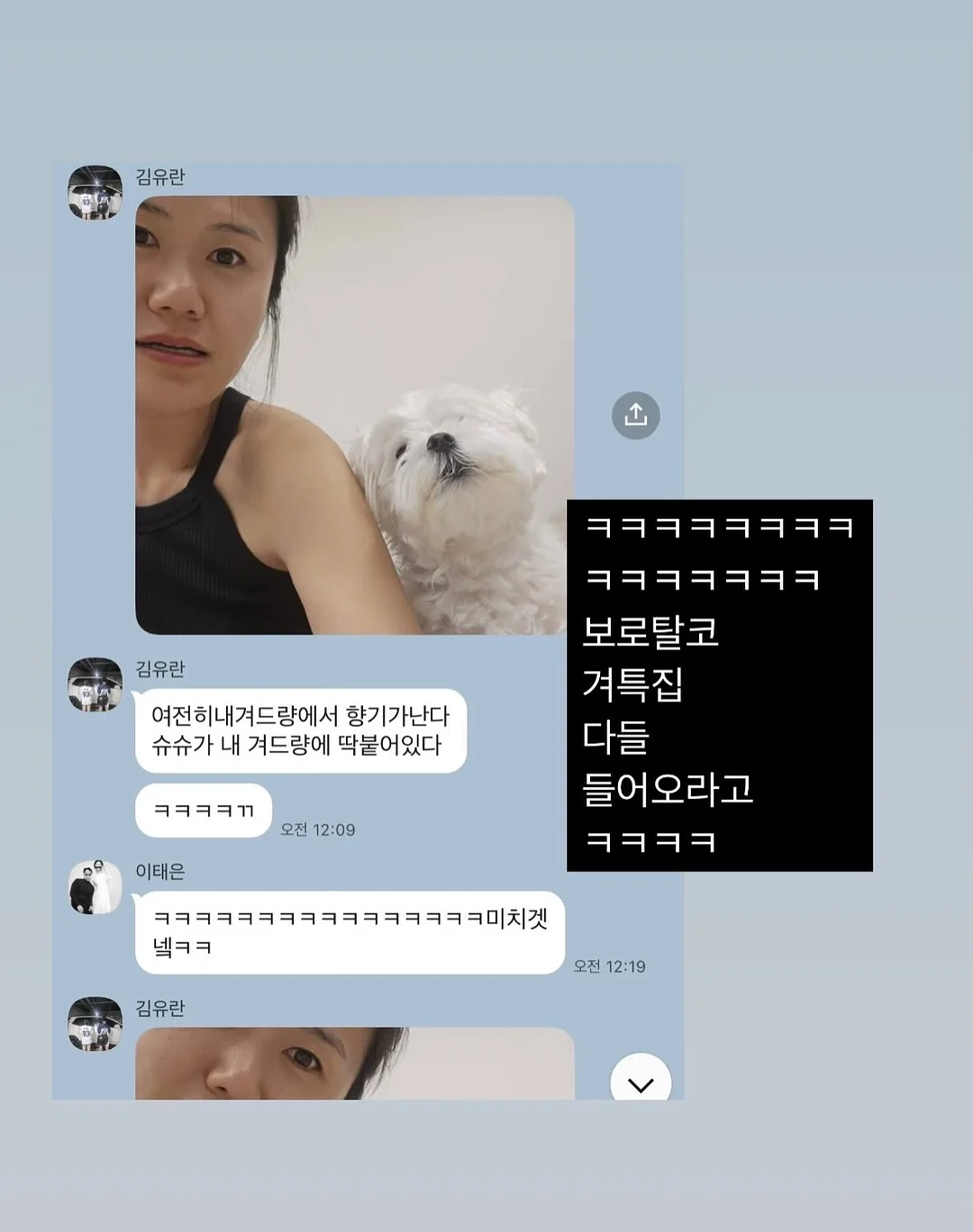 반달 모듈형 소파 9