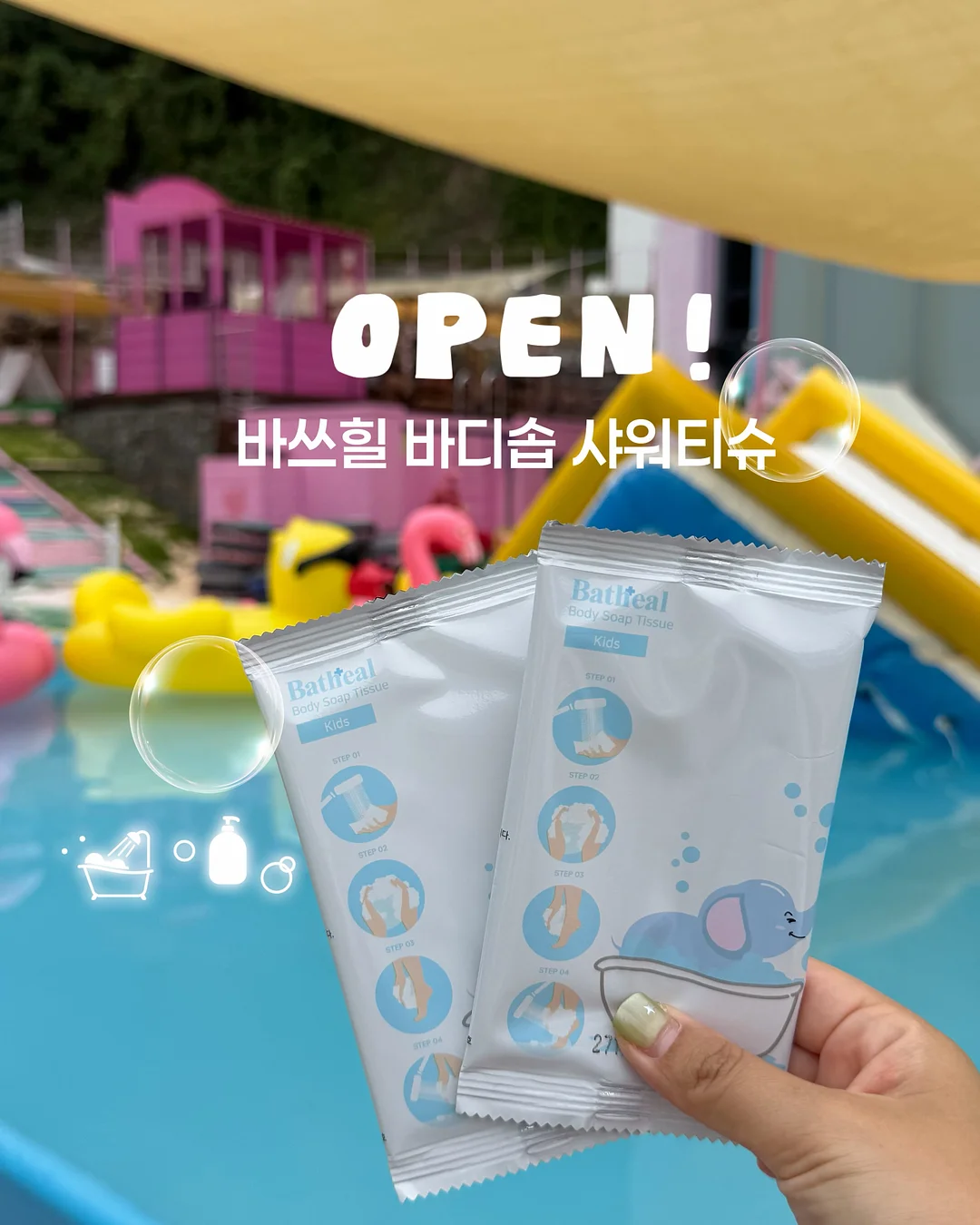 하객룩 소개팅룩 1