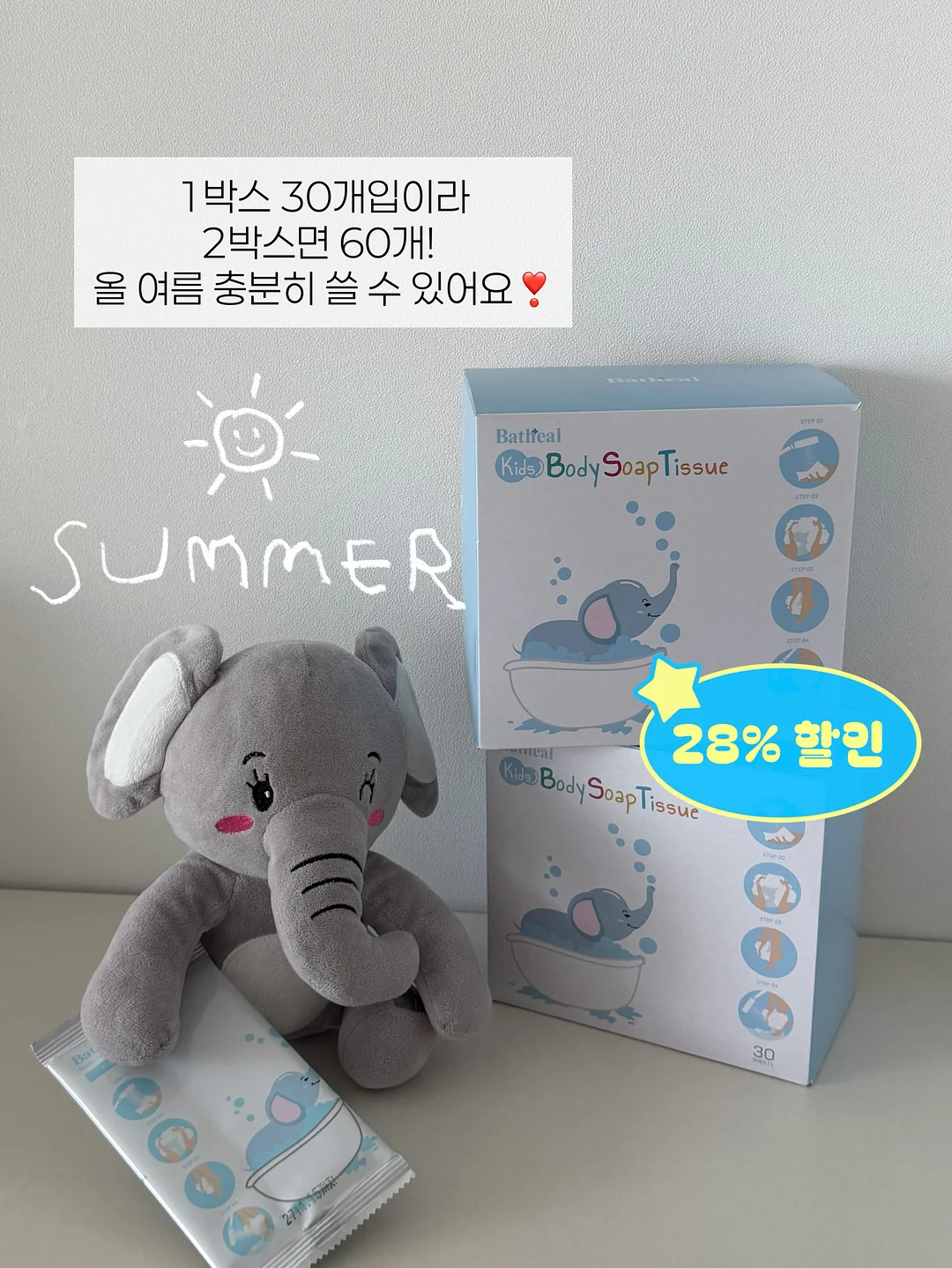 하객룩 소개팅룩 7